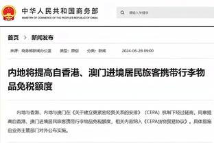 雷竞技官方版下载截图2